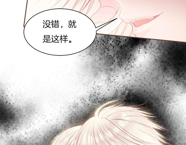 第20话 警告(1/2)-第21话