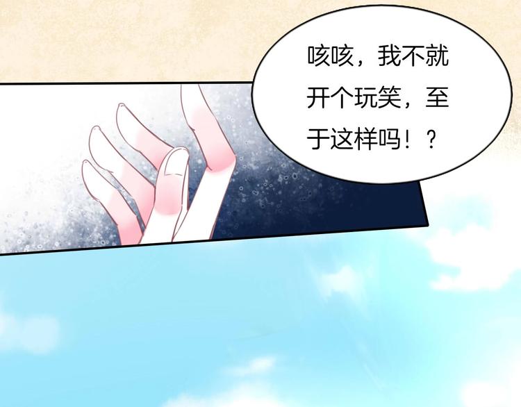 第20话 警告(1/2)-第21话