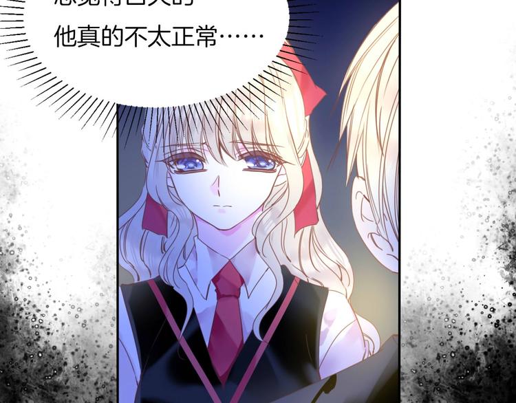 第20话 警告(1/2)-第21话