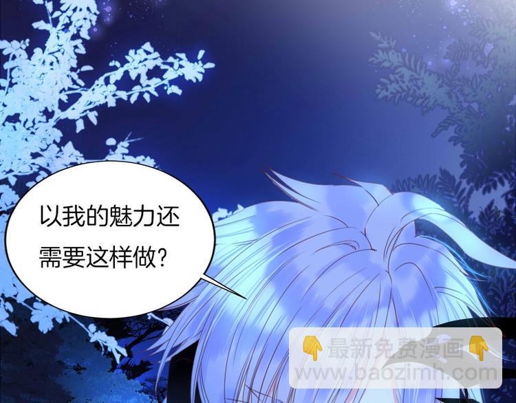 第22话 答应(1/2)-第23话