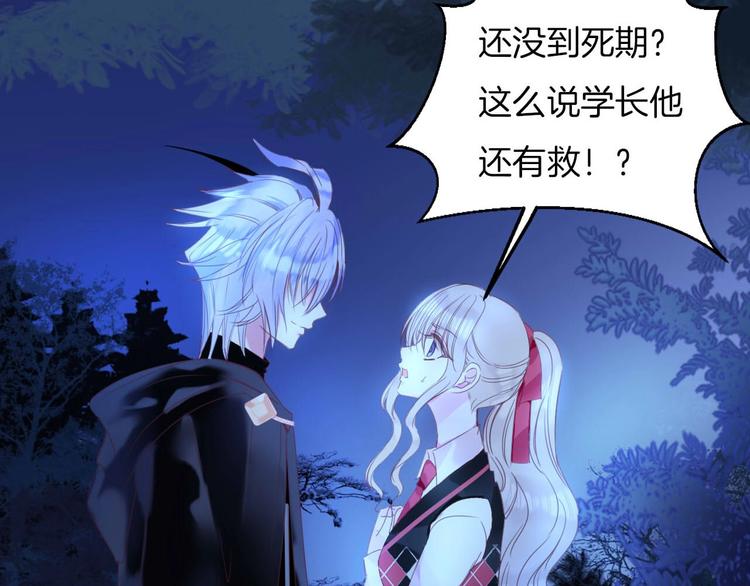 第22话 答应(1/2)-第23话