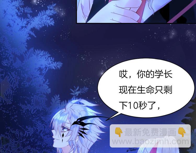 第22话 答应(1/2)-第23话