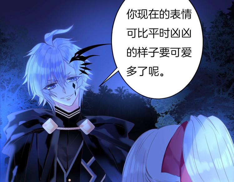 第22话 答应(1/2)-第23话