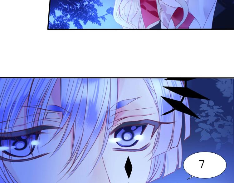 第22话 答应(1/2)-第23话