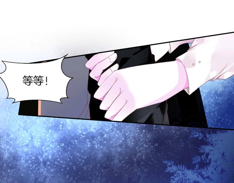 第22话 答应(1/2)-第23话