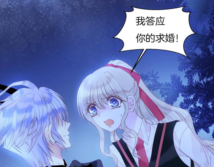 第22话 答应(1/2)-第23话