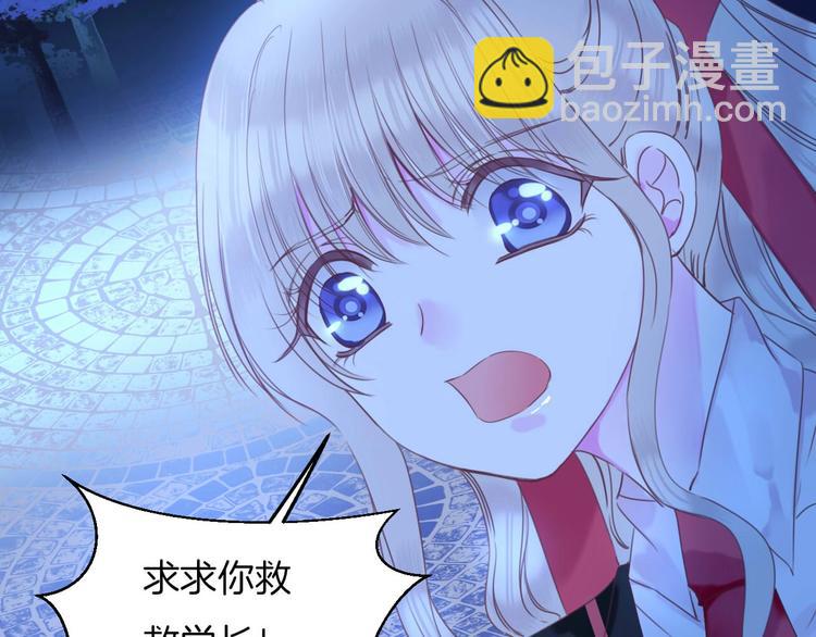 第22话 答应(1/2)-第23话