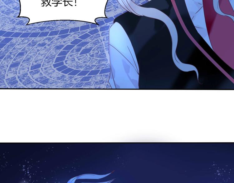 第22话 答应(1/2)-第23话