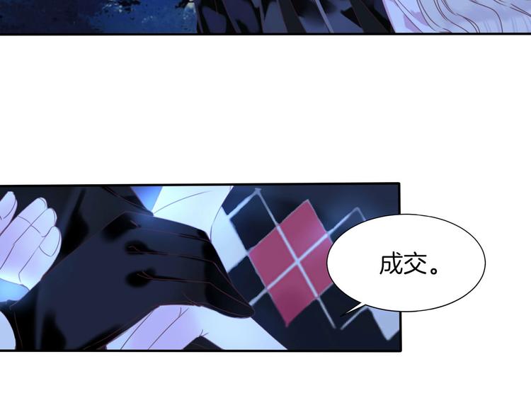 第22话 答应(1/2)-第23话