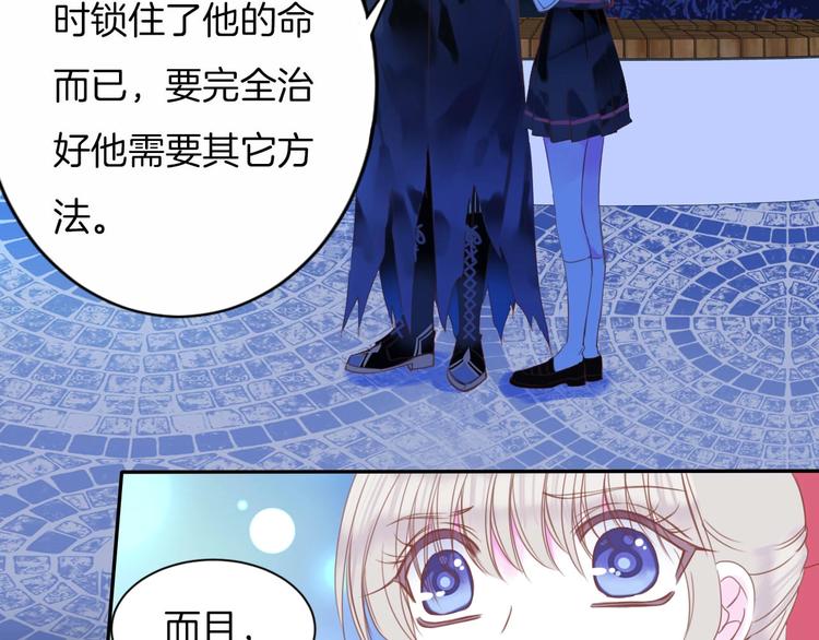 第22话 答应(1/2)-第23话