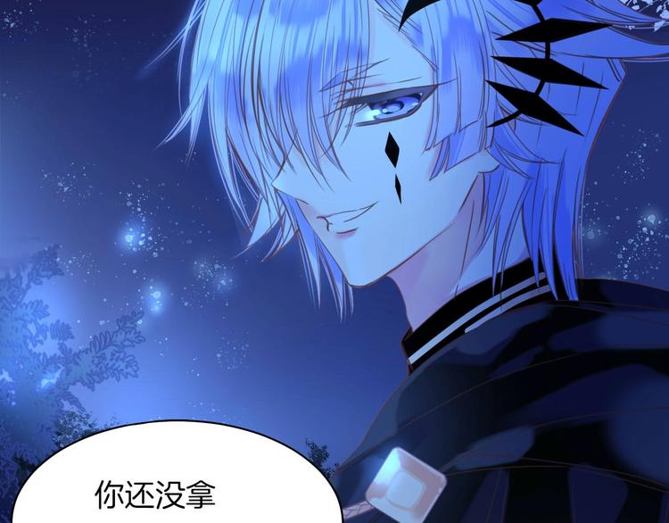 第22话 答应(1/2)-第23话