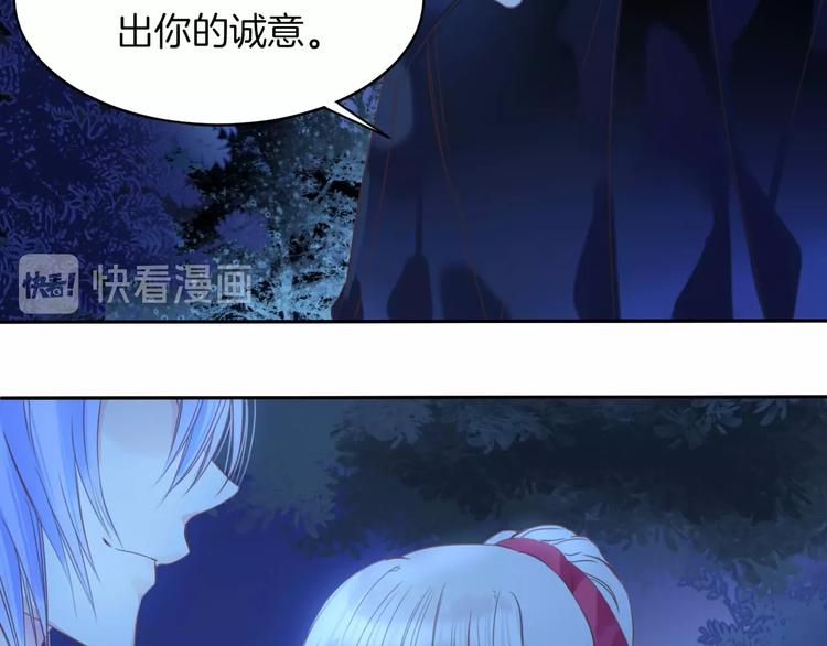 第22话 答应(1/2)-第23话