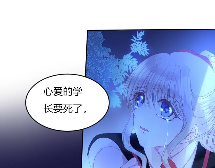 第22话 答应(1/2)-第23话