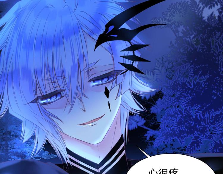 第22话 答应(1/2)-第23话