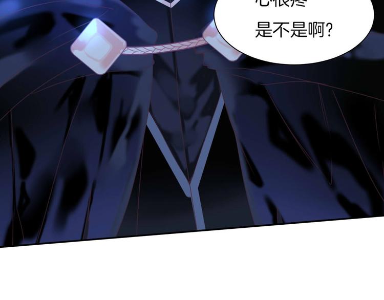 第22话 答应(1/2)-第23话