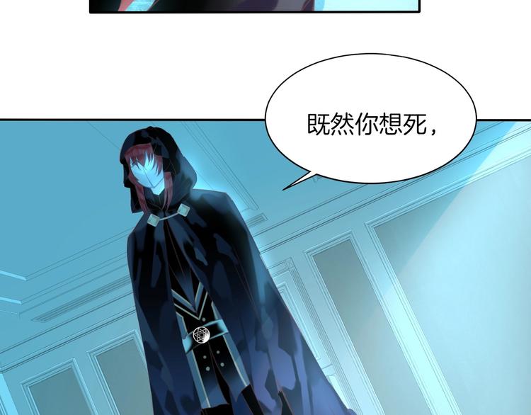 第24话  吻(1/2)-第25话