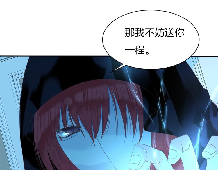 第24话  吻(1/2)-第25话