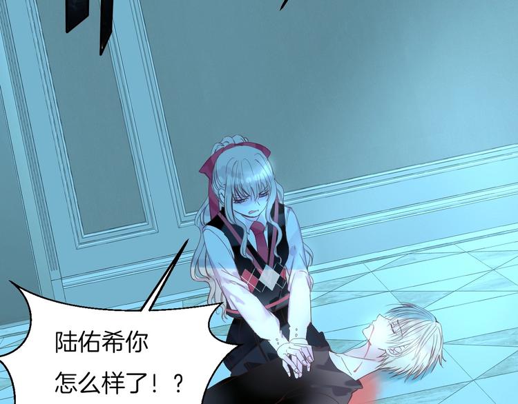 第24话  吻(1/2)-第25话