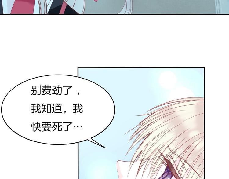 第24话  吻(1/2)-第25话