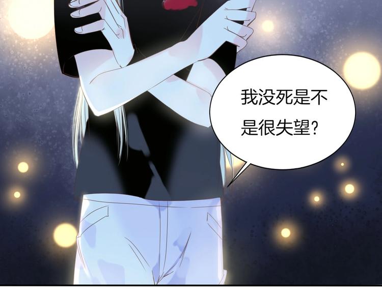 完结篇  我带你走(1/2)-第27话