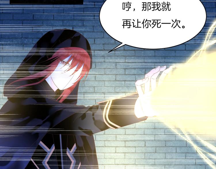 完结篇  我带你走(1/2)-第27话