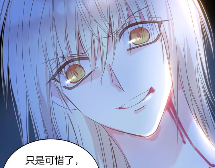 完结篇  我带你走(1/2)-第27话