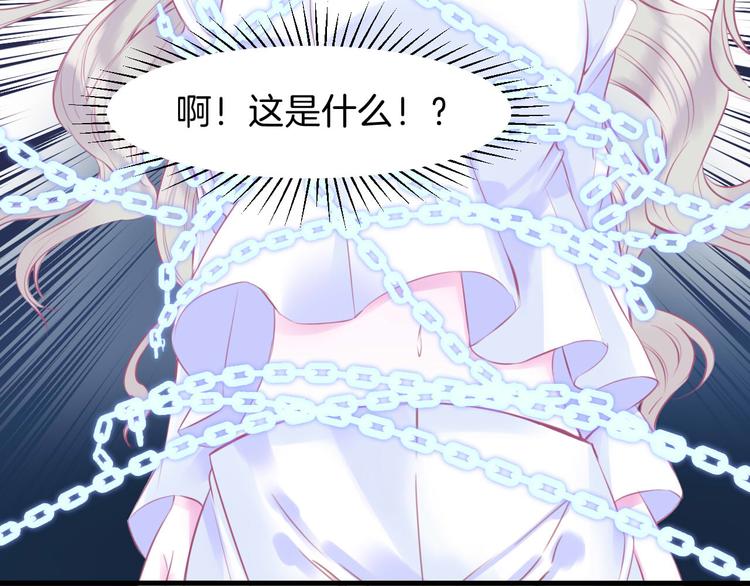 第4话  死神的惩罚与救命之吻(1/3)-第5话