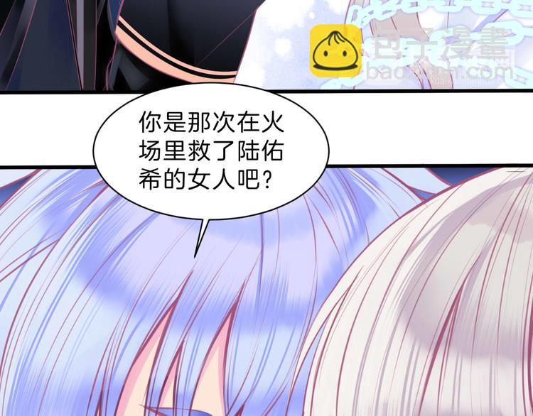 第4话  死神的惩罚与救命之吻(1/3)-第5话