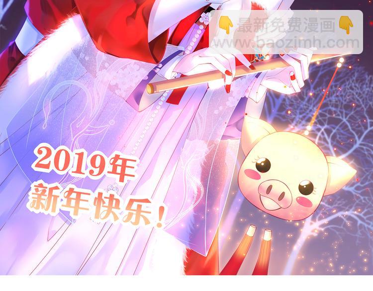 第4话  死神的惩罚与救命之吻(1/3)-第5话