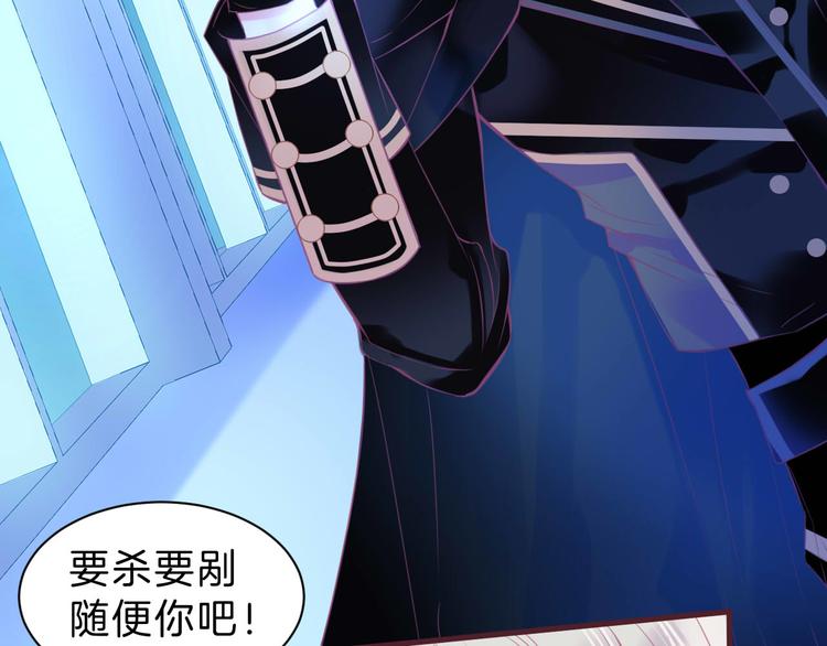 第4话  死神的惩罚与救命之吻(1/3)-第5话