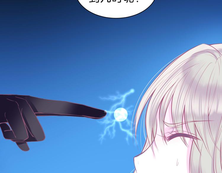 第4话  死神的惩罚与救命之吻(1/3)-第5话