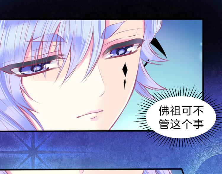 第4话  死神的惩罚与救命之吻(1/3)-第5话