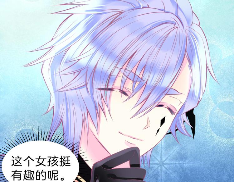 第4话  死神的惩罚与救命之吻(1/3)-第5话