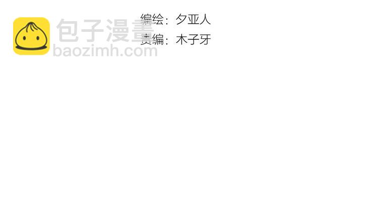 第4话  死神的惩罚与救命之吻(1/3)-第5话