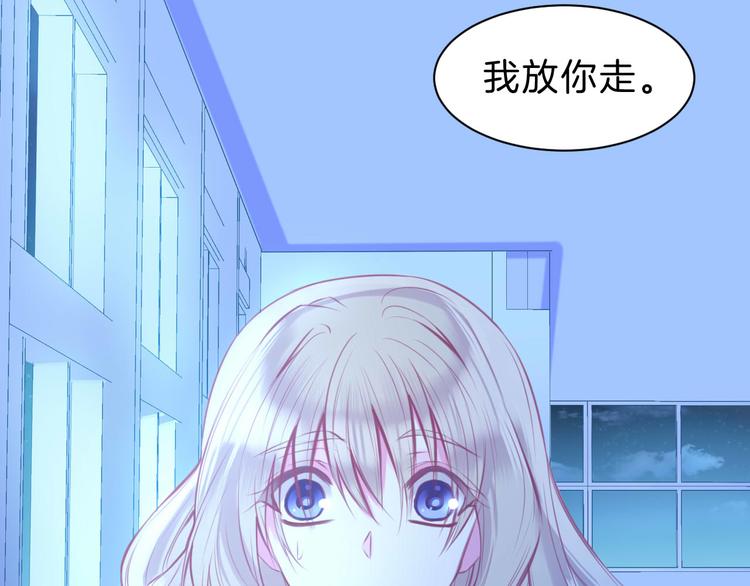 第4话  死神的惩罚与救命之吻(1/3)-第5话