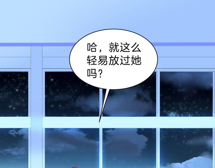 第4话  死神的惩罚与救命之吻(1/3)-第5话