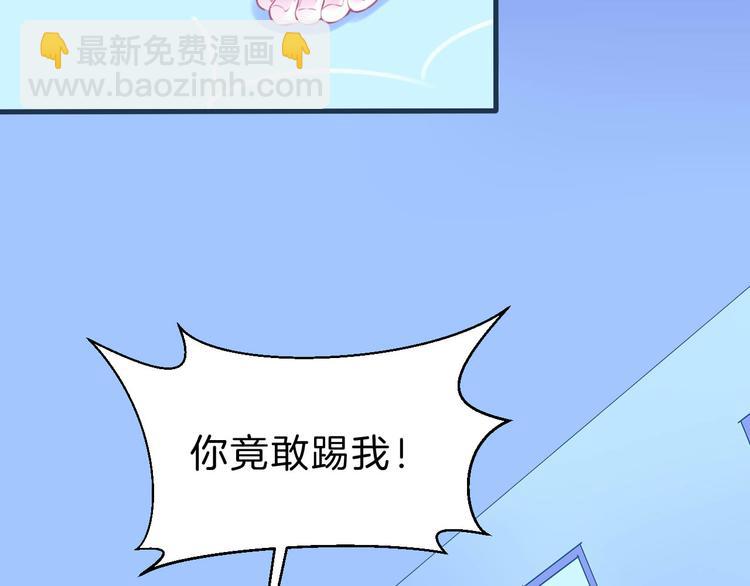 第4话  死神的惩罚与救命之吻(1/3)-第5话