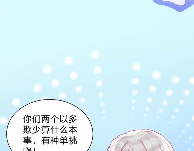 第4话  死神的惩罚与救命之吻(1/3)-第5话