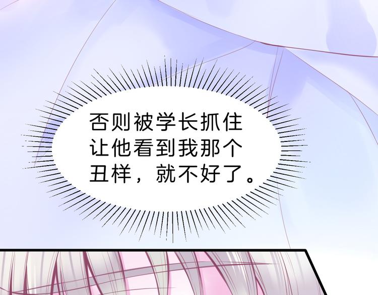 第6话 与你羁绊最深的人不是我(1/2)-第7话