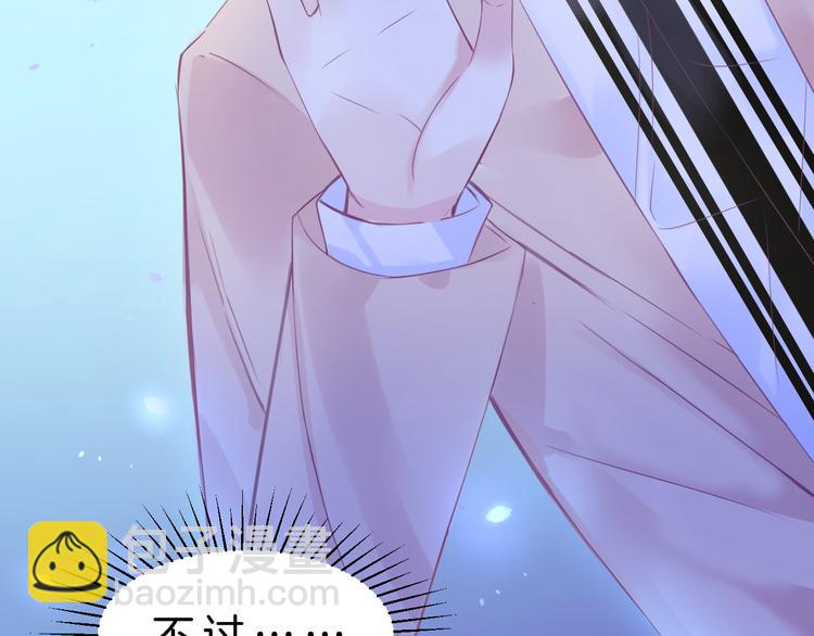 第6话 与你羁绊最深的人不是我(1/2)-第7话