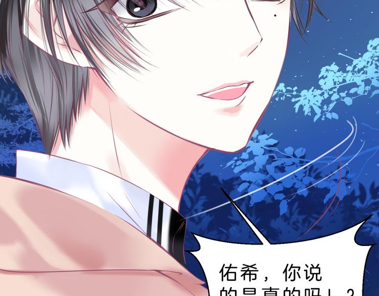 第6话 与你羁绊最深的人不是我(1/2)-第7话