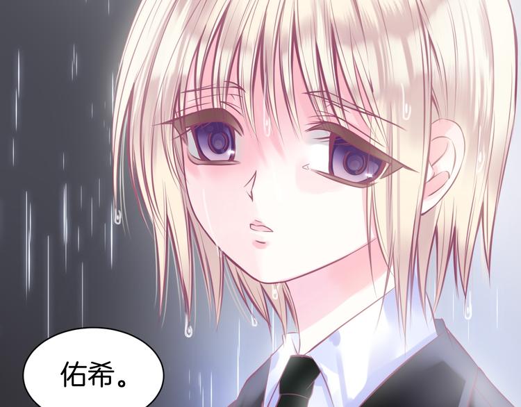 第6话 与你羁绊最深的人不是我(1/2)-第7话