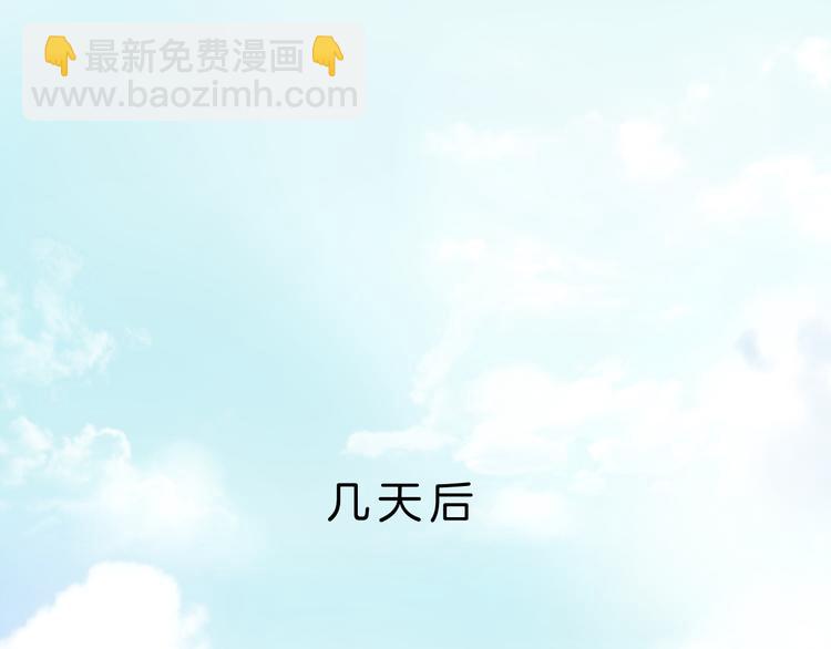 第6话 与你羁绊最深的人不是我(1/2)-第7话