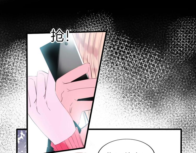 第8话 我要你永远离开他！(1/2)-第9话