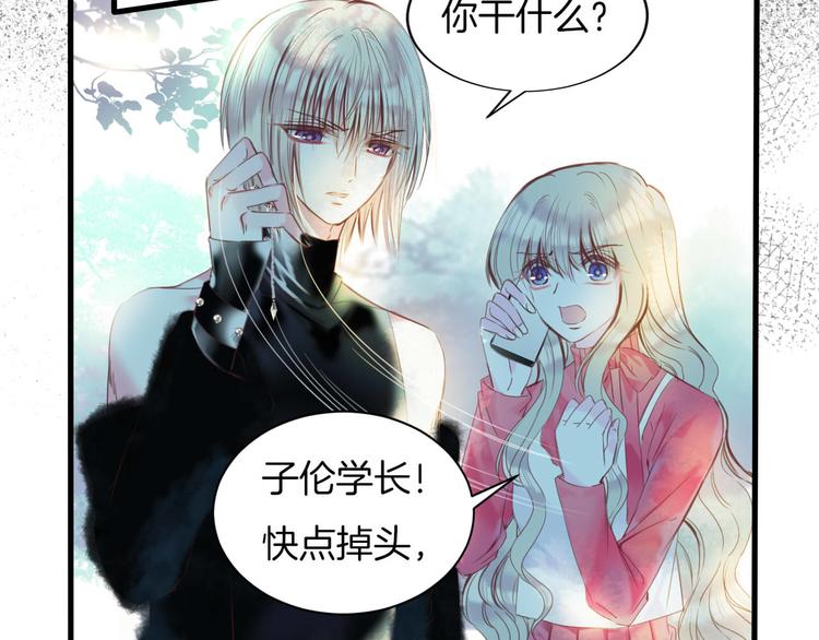 第8话 我要你永远离开他！(1/2)-第9话