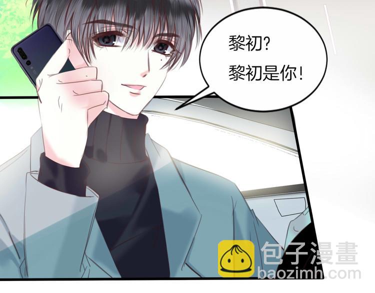 第8话 我要你永远离开他！(1/2)-第9话