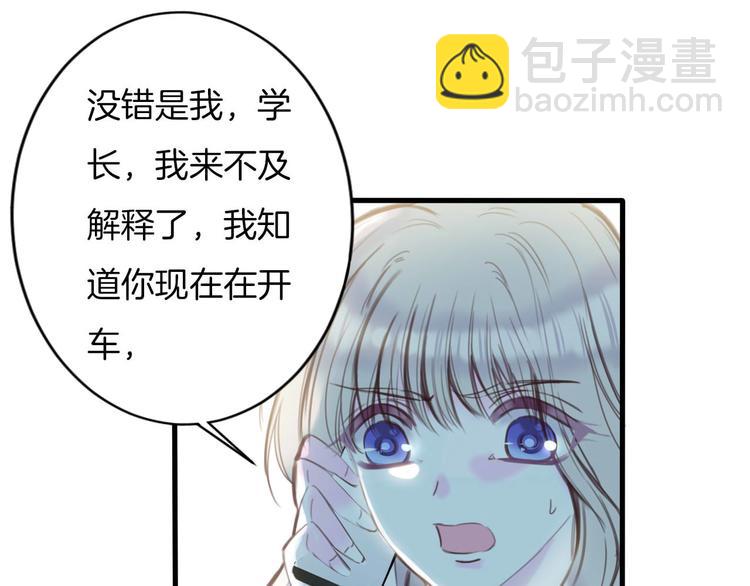 第8话 我要你永远离开他！(1/2)-第9话