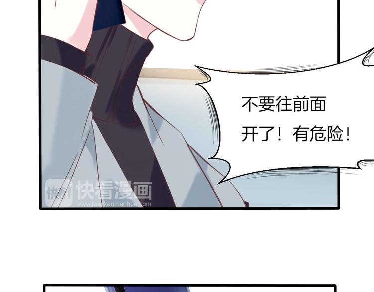 第8话 我要你永远离开他！(1/2)-第9话