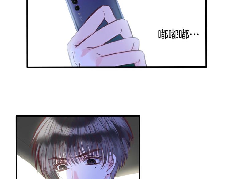 第8话 我要你永远离开他！(1/2)-第9话