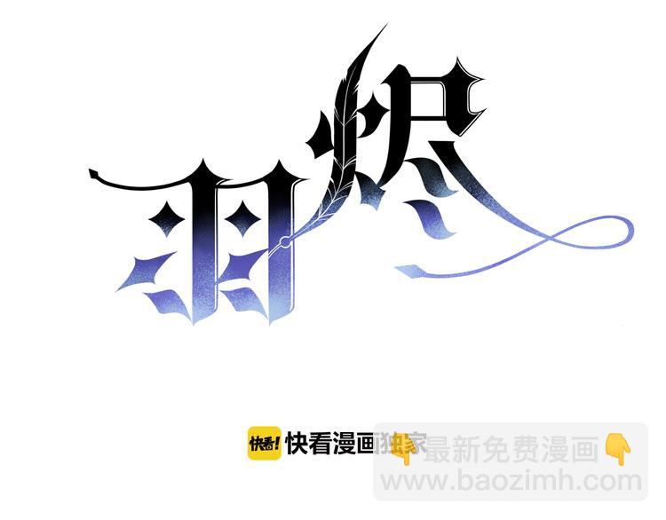 第8话 我要你永远离开他！(1/2)-第9话